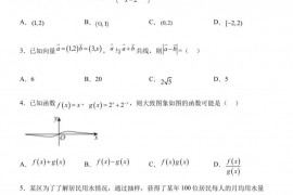 北京市人大附中2023届高三三模数学试题