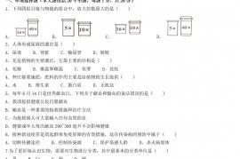 2022年重庆江北中考生物试题及答案