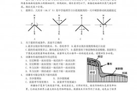 大庆试验中学高三得分训练文综试题（四）