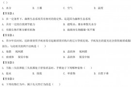 2022年黑龙江鸡西朝鲜族学校中考生物真题及答案