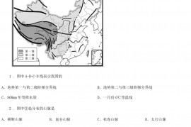 2020年吉林松原中考地理真题及答案