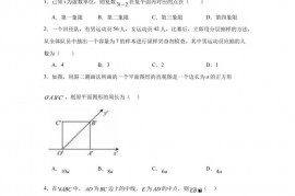 广东省东莞市第一中学2022-2023学年高一下学期期中考试数学试题