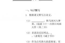 广东省汕头市龙湖区2021-2022学年七年级上学期期末语文试题(word版含答案)