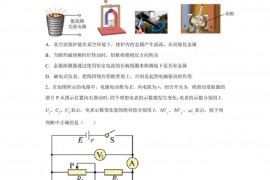 辽宁省大连市第二十四中学2022-2023学年高二上学期期中物理试题