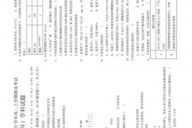 大庆实验中学2021-2022学年高二上学期期末考试化学（理科）学科试题