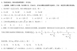 2022年新疆高考理科数学真题及答案