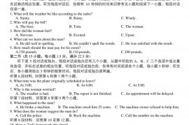 江苏省启东中学2020-2021学年高二上学期期初考试英语试题