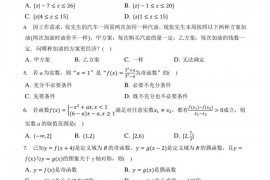 2022-2023学年江苏省南通市启东中学高一（上）期中数学试卷