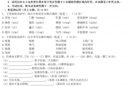 2022年陕西延安中考语文真题及答案