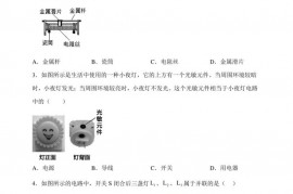 北京师范大学附属实验中学2022-2023学年九年级上学期期中物理试题