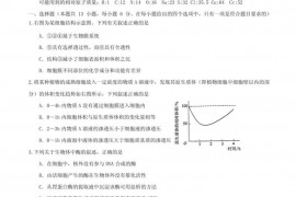 山东省实验中学西校区高三模拟理科综合能力测试