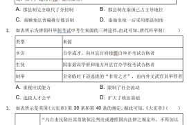 2021-2022学年山东省青岛市莱西市高二(上)期末历史试卷(附答案详解)