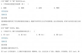 2021年福建省泉州市小升初语文考试真题及答案