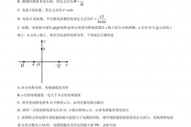 树德中学高2021级高二上学期期末检测物理试题