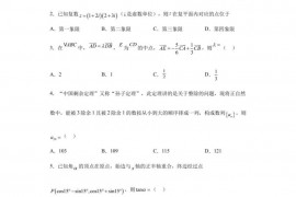 江西省新干中学2023届高三一模数学（文）试题