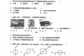 人大附中2022-2023学年度第二学期初二年级物理期中练习