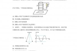 2022~2023学年湖北省荆州中学高二（上）学期期末物理试卷