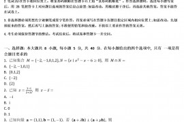 江苏2023 年普通高等学校招生全国统一考试数学