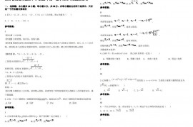 江苏省无锡市重点中学2022年高一数学理月考试题含解析