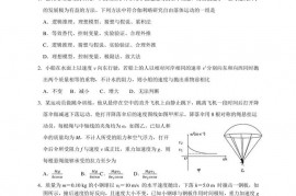 唐山一中2021～2022学年第一学期高三年级期中考试物理试卷