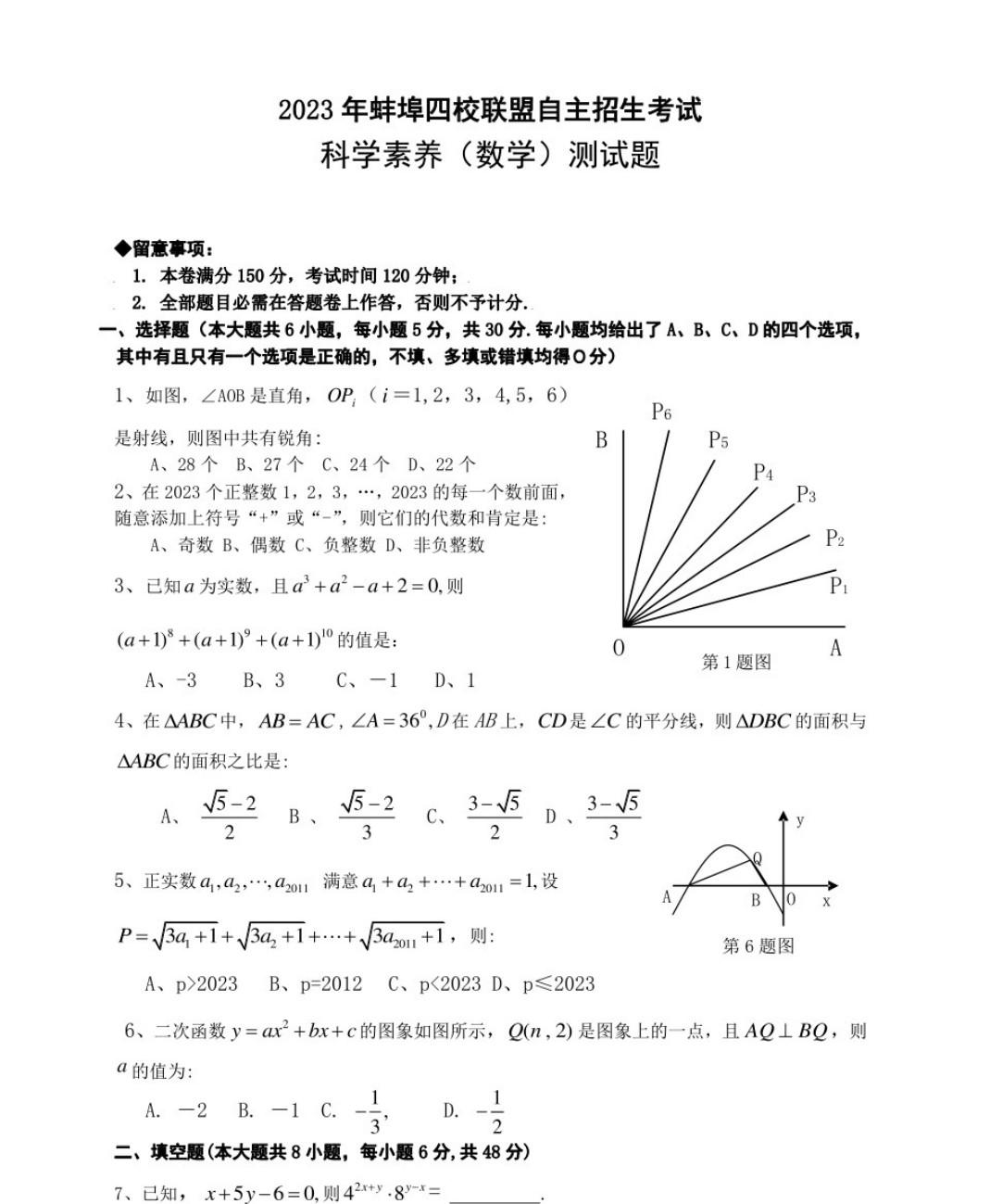 9PL{FP1]RMT03006UCU~2{S.png