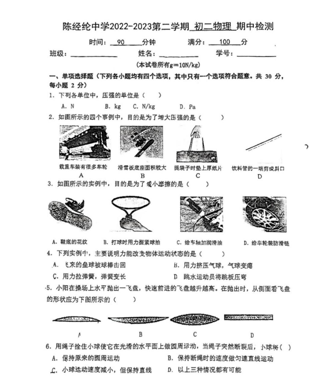 E}C6RM4P7SQ8@51VWHN$68B.png