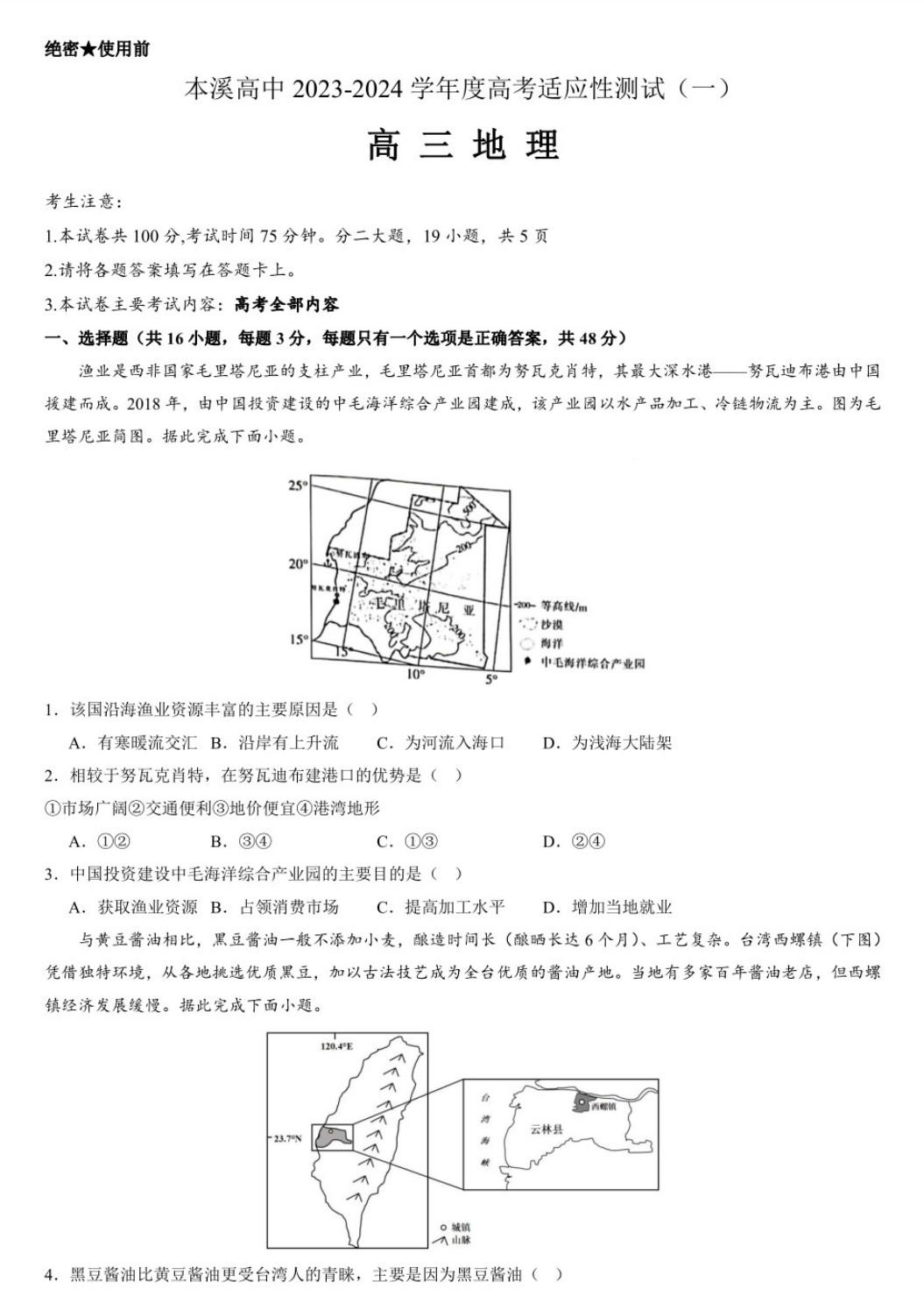 2V173OKAAO[M)H5}A%8XSCN.png