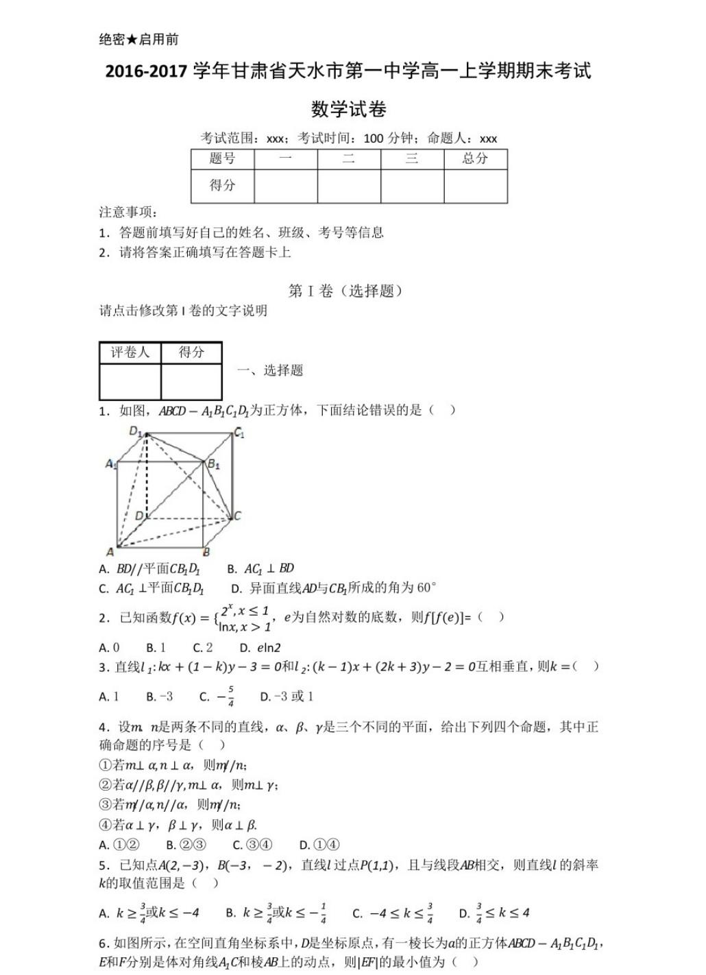 430V5{{B)RV9{DI)_9IMPMS.png