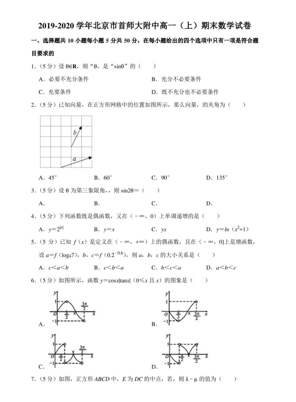 ULI3_]ONCRMQ)%FJU[S]PYF.png