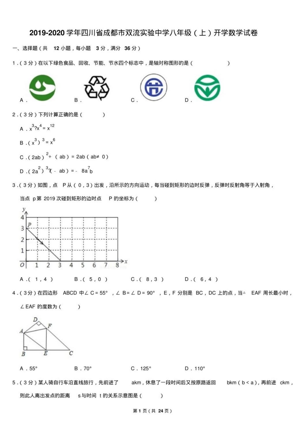 S[}]N1HIBZ64AHRX%N94HP0.png