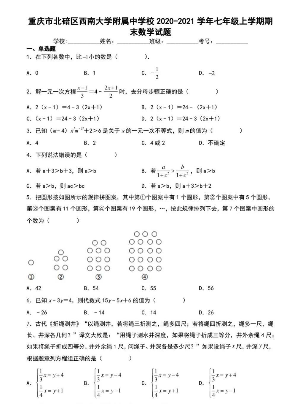 $YQH56OK]5D0~K(9%TB(H5S.png