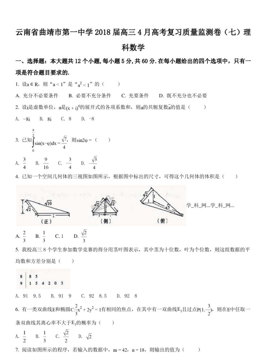 6IK7528KG[NW8EHUK8TA%W7.png