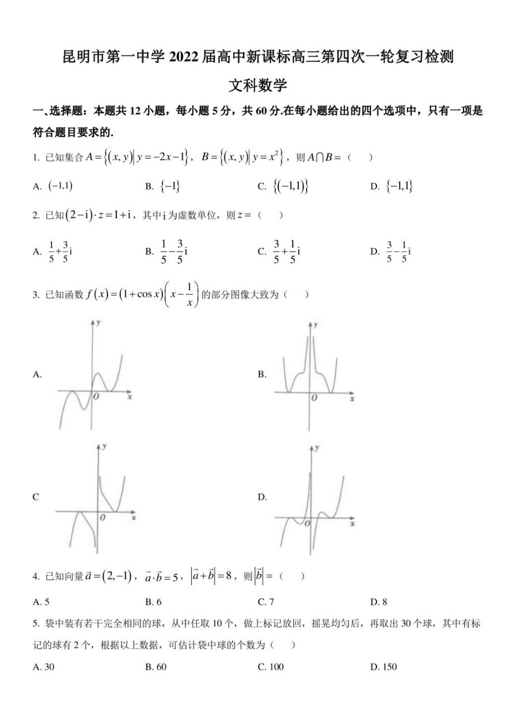 2)3X@U~9BTCPA~U8M`%X8%X.png