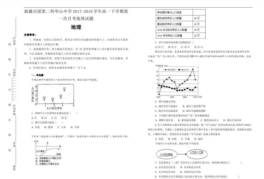 ZHHBV}_14G]ZG{3}251%LYL.png